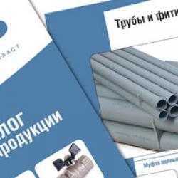 Разработка фирменного стиля компании «Гамарт»